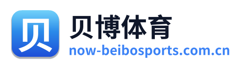 贝博体育
